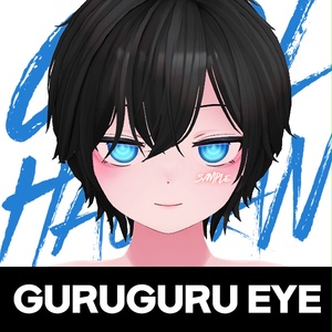 Haoran Eye Texture [ Guruguru Eye ] 缩略图 2