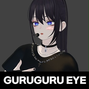Grus Eye Texture [ Guruguru Eye ] 缩略图 4
