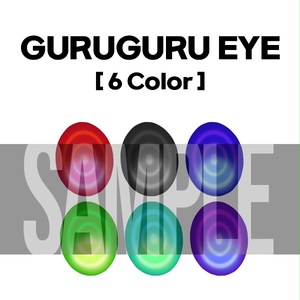 Grus Eye Texture [ Guruguru Eye ] 缩略图 6