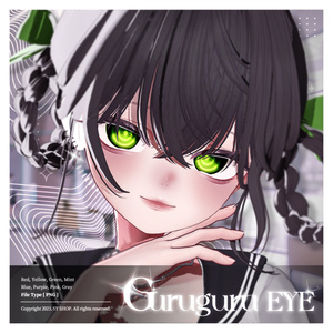 Manuka Eye Texture [ Guruguru Eye ] 缩略图 3