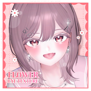 Moe Eye Texture [ Flower Eye ] 缩略图 3