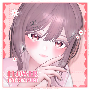 Moe Eye Texture [ Flower Eye ] 缩略图 2