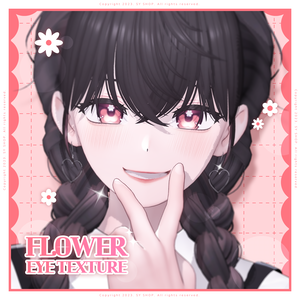 Grus Eye Texture [ Flower Eye ]
