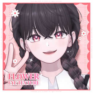 Grus Eye Texture [ Flower Eye ] 缩略图 2