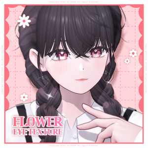 Grus Eye Texture [ Flower Eye ] 缩略图 3