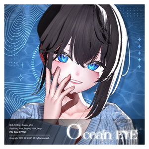 Sio Eye Texture [ Ocean Eye ]
