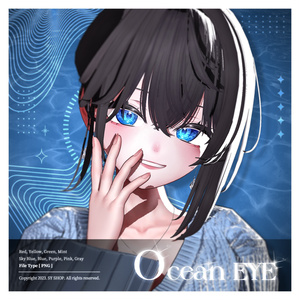 Sio Eye Texture [ Ocean Eye ]