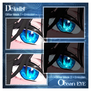 Sio Eye Texture [ Ocean Eye ] 缩略图 2
