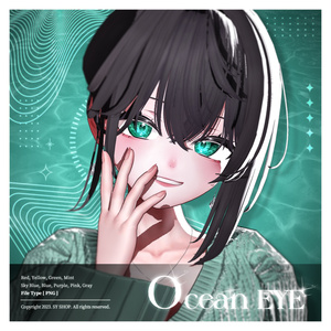 Sio Eye Texture [ Ocean Eye ] 缩略图 4