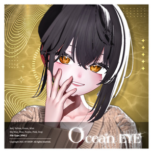 Sio Eye Texture [ Ocean Eye ] 缩略图 6