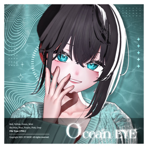 Sio Eye Texture [ Ocean Eye ] 缩略图 3