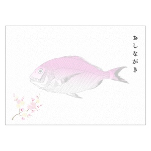 お品書き