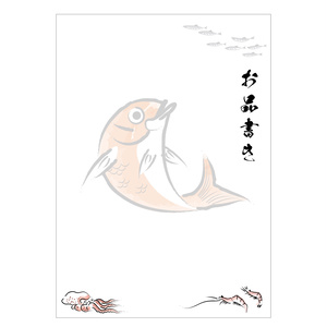 お品書き