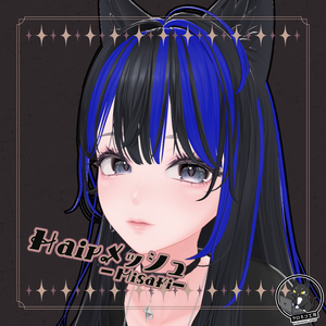 【海咲-Misaki-　専用テクスチャ】K式　ヘアテクスチャ
