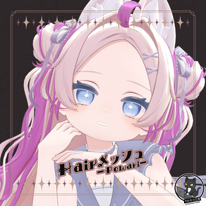【「ぽわり」#Powari3D　専用テクスチャ】K式　ヘアテクスチャ
