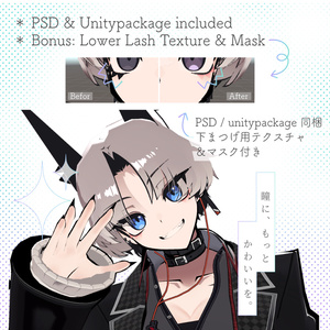 【SIUSIU】PrettyToon💖EyeMakeupTexture【KurotamaLab】 缩略图 5