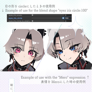 【SIUSIU】PrettyToon💖EyeMakeupTexture【KurotamaLab】 缩略图 4