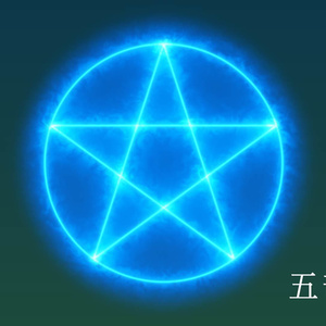 ココフォリア用 動画素材「五芒星６種類」