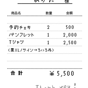 岡田様専用 きやすかっ