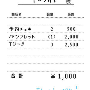 ヨッシー様 専用ページ プル各種