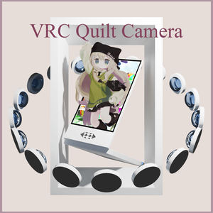 【VRChat想定・MA対応】VRC Quilt Camera【Looking Glass Go / Portrait】