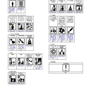 【VRC想定】ますきゃっと向け和服【刀匠ねずみ式素体4.0対応】 缩略图 4
