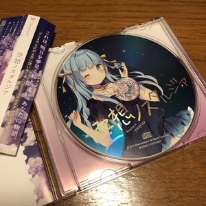 未開封 ピコロニーノーツ ポヤッチオ かたほとり ななひら 同人 音 CD CD・DVD・ブルーレイ