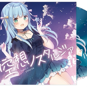 鹿乃 ONE two three Stream Feirlyn | Listen to 鹿乃one-two-three playlist online for