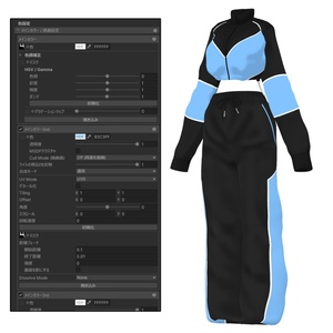 and ST Anui 「Gender Free co-ord」 缩略图 11