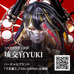 and ST HARE UNDERGROUND MODE - 2024 Winter Collection 缩略图 2