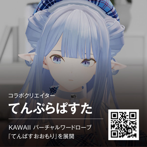 and ST HARE UNDERGROUND MODE - 2024 Winter Collection 缩略图 3