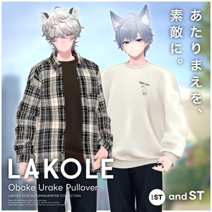 and ST LAKOLE オバケウラケプルオーバー