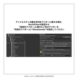 [ベータ版] and ST 枡花蒼/一色晴 もちふぃった～変換プロファイル（順方向/逆方向） 缩略图 3