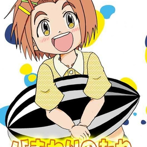 イルカの夢でさようなら2 - イルカの夢でさようなら - BOOTH