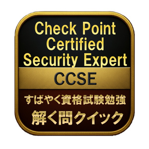 [300문]Check Point Cert...