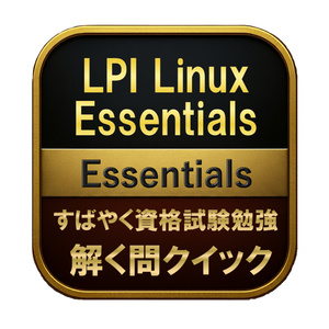 [150 questions] LPI Linux Essent...