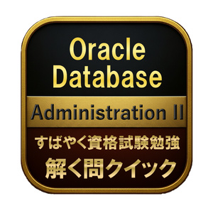 [300 질문]Oracle Database ...