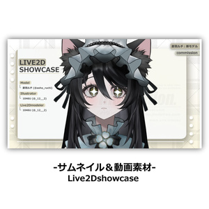 NIKKE リバーレリオ - 1046Uのイラスト - pixiv