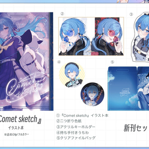 限定販売】バズリズム LIVE V 2023オリジナルデカ缶バッジ【バズリズム