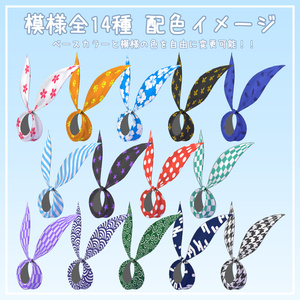 シンプルしっぽリボン【ニャスカ！対応】 缩略图 4