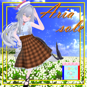 『Aria Sole-アリア・ソレ』瑞希、ルルネ対応 #みおしきしょっぷ