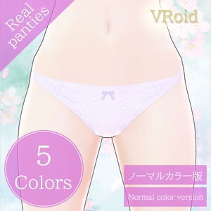 【VRoid正式版対応】リアルショーツテクスチャ (ノーマルカラー版)