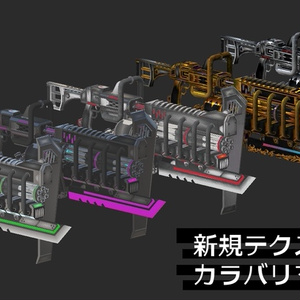 『FM-MW002 VL-Gatling』砲身回転アニメーション付き　武器70種、小物、テクスチャ7種セット 缩略图 5