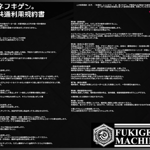 『FM-MW002 VL-Gatling』砲身回転アニメーション付き　武器70種、小物、テクスチャ7種セット 缩略图 9