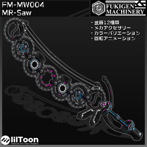 『FM-MW004 MR-Saw』アニメーション付き武器12種、ヘイロー、メカウィング、メカ尻尾等多数同梱