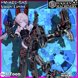 【13アバター対応】MA Mesh Cutter設定済み　義手義足メカアクセセット『FM-A01-SAS VixenLimbs』