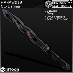 『FM-MW019 CLｰDagger』武器、ピアス、ワールド向け置物セット