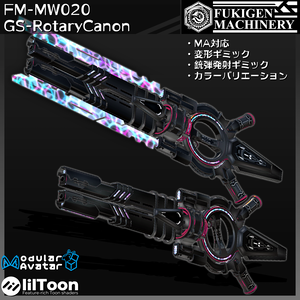 【MA対応】『FM-MW020 GSｰRotaryCanon』ギミック武器16種セット、その他メカアクセ付き