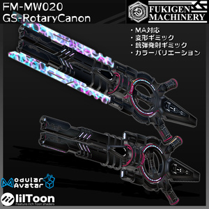 【MA対応】『FM-MW020 GSｰRotaryCanon』ギミック武器16種セット、その他メカアクセ付き