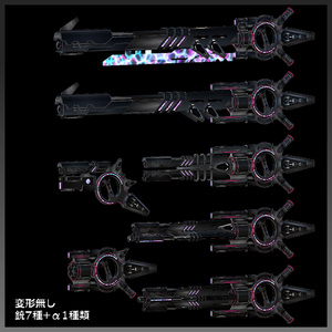 【MA対応】『FM-MW020 GSｰRotaryCanon』ギミック武器16種セット、その他メカアクセ付き 缩略图 7